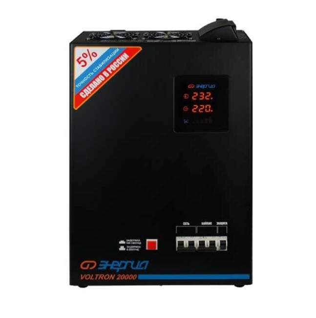 VOLTRON 20000 в Красноярске